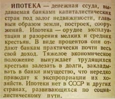 "Что у нового поколения есть планы реформ, разработанные серьезными экономистами, что с ними придет снижение налогов и уменьшение инфляции, что они закончат все войны в которых сегодня участвует Россия, увеличат зарплаты, сократят безумные штаты силовиков и госаппарата, сделают ипотеку доступной для граждан и т.д."
Понятно. Значит этот агитатор не собирается менять систему. Только других уродов во власть. Хотя бы потому, что инфляция - это чисто капиталистическое изобретение, а значит ничего не изменится. При нормальной системе инфляции вообще быть не должно. Как и ипотеки.
