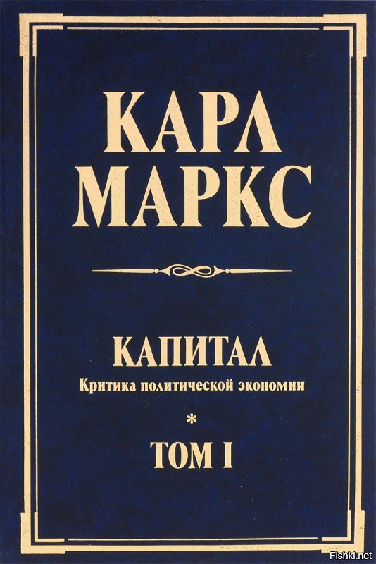 До Ципфа другой человек понял, как будут укрупняться города, какая разница в доходах будет и т.д.
Вот этот "закон":