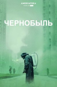 24 лучших фильмов катастроф