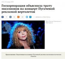 Маладца!