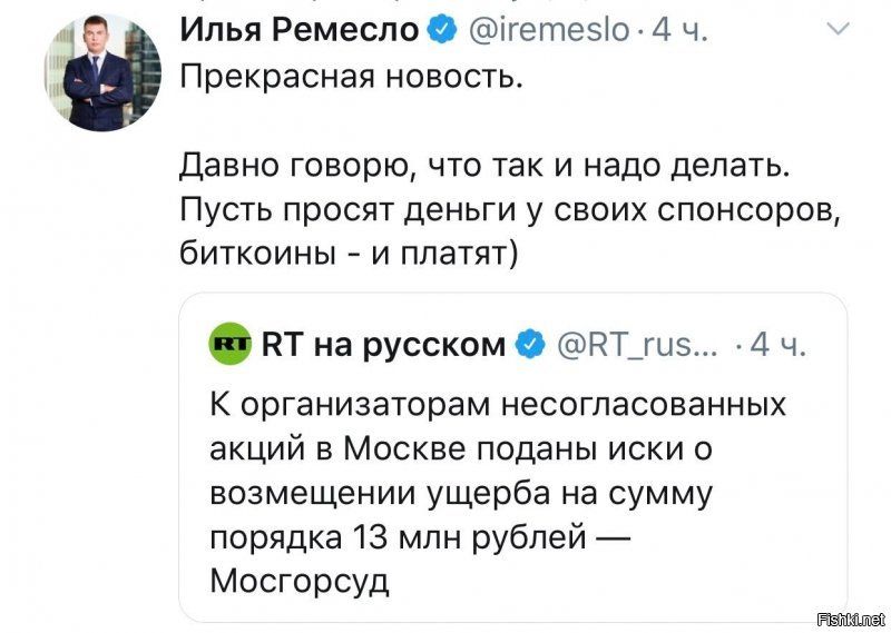 Политические картинки 2