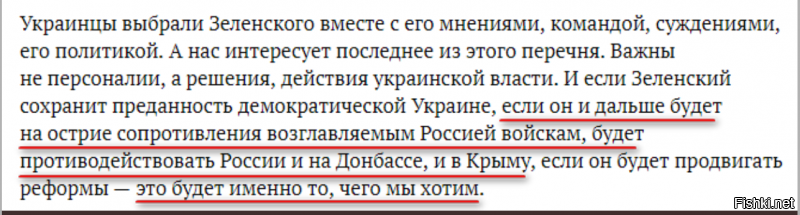 Незалежность = НезлЁжность.Псевдоевропейцам не дают залёживаться,постоянно переворачивают с боку на бок.Все,кому не лень.
Временный поверенный по делам США на Украине Уильям Тейлор: