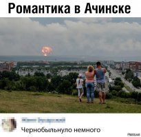 Напомнило))))