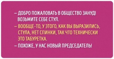 Смешные картинки
