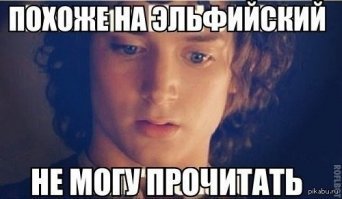 Скрины из социальных сетей