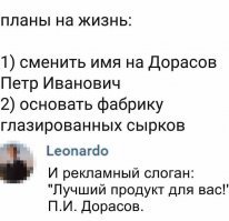 А почему бы не назваться: Евгений Балин?