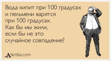 Смешные картинки