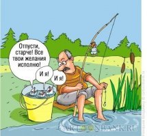 Смешные картинки