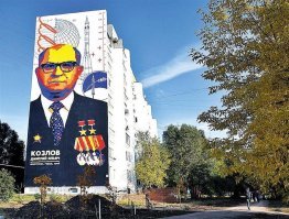 Это конструктор Козлов Дмитрий Ильич! 
А не Горбачев с пятном!:))