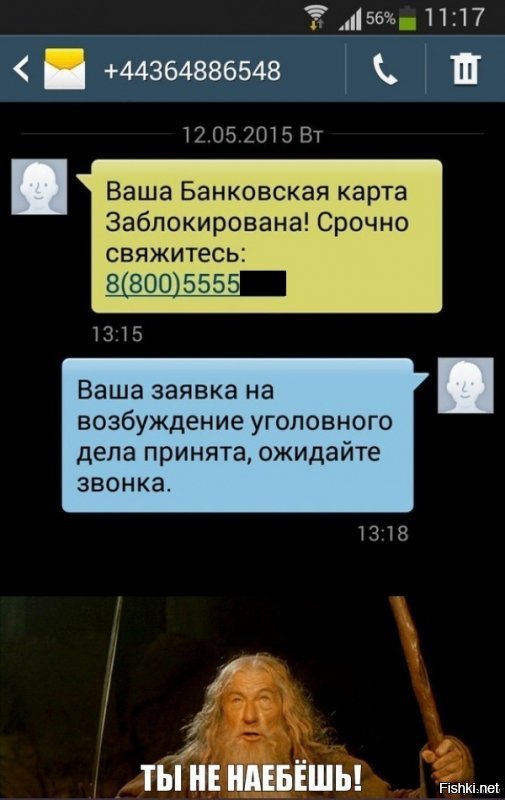 Новый элегантный развод на деньги с банковской карты: будьте осторожны!