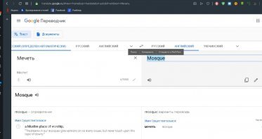 Откуда появилось название Москва