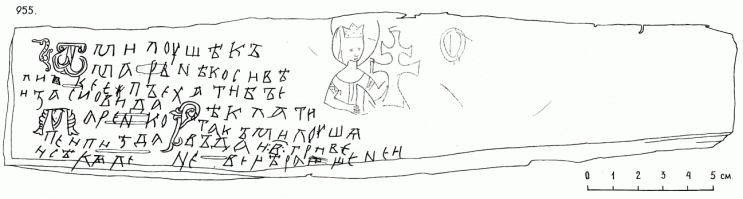 "Ѿ милоушѣ къ
марьнѣ коси вѣ 
ликее пъехати бъ е 
и за сновида Рѣкла ти
Маренко такъ милоушѧ
пеи <span style='color:gray'>[мат]</span> въдаи :в  :гриве 
и сѣк ле не вецѣрашенеи"