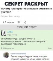 Есть мнение, мое личное, что так поступало все мое поколение 80-90-х... ну очень много наплодилось...