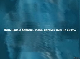 Алкопост на вечер этой пятницы