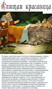 Черный юмор с Хэппи эндом)