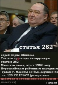 Родственника своего к себе забери.