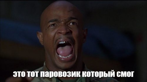 Как юный Максимка перехотел быть машинистом