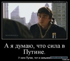 святые угодники и колочакра впридачу. да когда ж все уже поймут, что вывоз леса китайцами из россии - это политический вопрос. это один из основных факторов "дружественных" отнощений между москвой и пекином. и никакие другие экономические причины-выгоды даже не рассматриваются. и рассматриваться не будут еще лет как минимум сто. мы позволяем вам барыжить наш лес - вы нам поддакиваете в оон, когда мы накладываем вето на какие-нибудь бредни американцев и прочих англичан. и вся любовь.  а то, что у нас десятки миллионов россиян через это в говне копошатся, вместо того, чтобы нормальные деньги самим зарабатывать на своём ресурсе - так это, "штош", необходимые жертвы, "зато нам потом потомки спасибо скажут ".   как говорится, "денег нет, но вы держитесь".