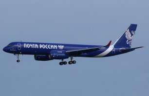 ИЛ-96,ТУ-204