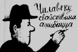 Такие красивые и ненужные "крылья ангела" и как с ними борются