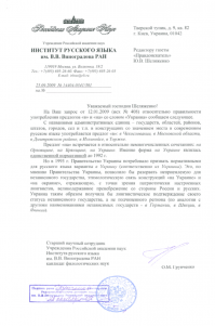 А как же это? Чисто по-соседски интересуюсь.