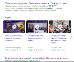 Таких уродов надо банить навечно. Этот в ванну с феном залазит, Земсков  резетку в ванной водой поливает. Придурки или просто дети посмотрят и решат проверить. Вот только не у всех УЗО и ДИФы стоят.