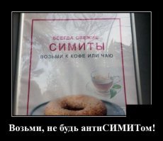 Ту бе-Ав - любить по еврейски
