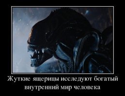 Пиратская копия: фильмы-клоны «Чужого» Ридли Скотта