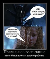 Пиратская копия: фильмы-клоны «Чужого» Ридли Скотта