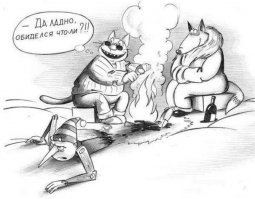 Ты не открыл это пост, потому что он Чёрный? Чёрный юмор