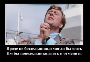 Ты не открыл это пост, потому что он Чёрный? Чёрный юмор