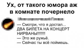 Ты не открыл это пост, потому что он Чёрный? Чёрный юмор