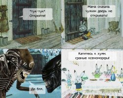 Пиратская копия: фильмы-клоны «Чужого» Ридли Скотта