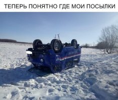 В Австралии?