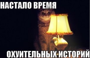 Короткие истории из жизни