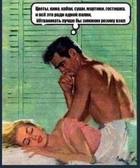 Прикольные и смешные картинки