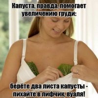 Смешные картинки