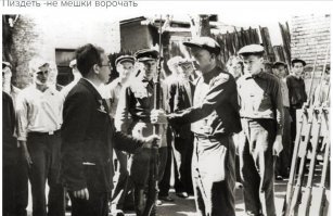 Без стыда и совести. Янки в 21м веке. Остров педофилов