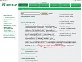 А что - не так?... Если речь об орфографии- все правильно. Выход, по нормам русского языка, «запАсный», от слова «запас». «ЗапаснОй» может быть - игрок, или офицер запаса.
