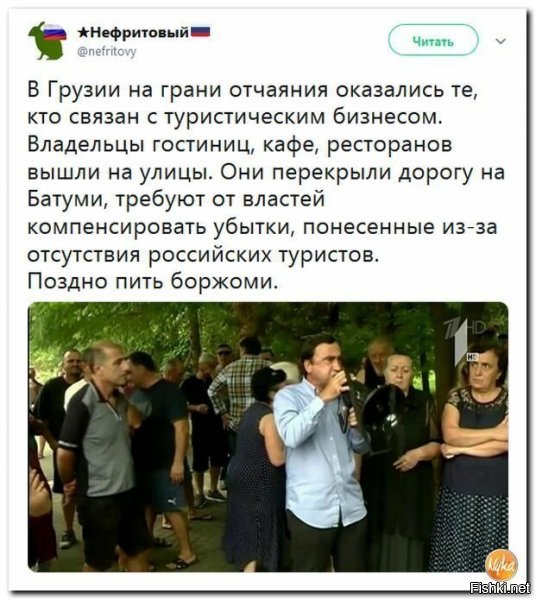 За русофобию надо платить!