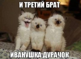Картинки с надписями