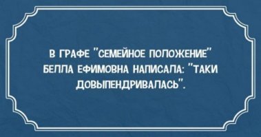 Картинки с надписями
