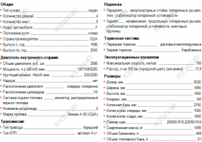 Увы-с ...  всего 445