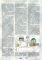 Имеет ли будущее паровой автомобиль?