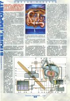 Имеет ли будущее паровой автомобиль?