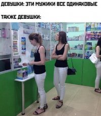 Прикольные и смешные картинки