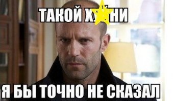 Смешные картинки