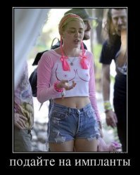 К сожалению, ты прав.

.