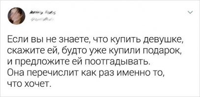 Послушай и сделай наоборот: самые идиотские советы от интернет-пользователей