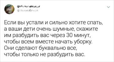 Послушай и сделай наоборот: самые идиотские советы от интернет-пользователей
